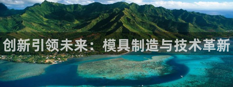 天宏娱乐大叔团队介绍