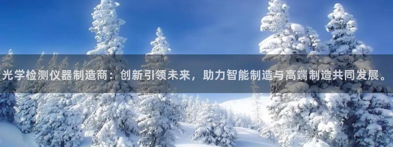 天宏娱乐有明星么