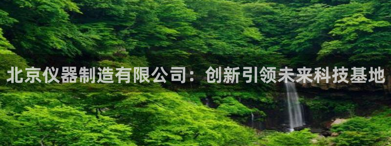 天宏娱乐实f力803466