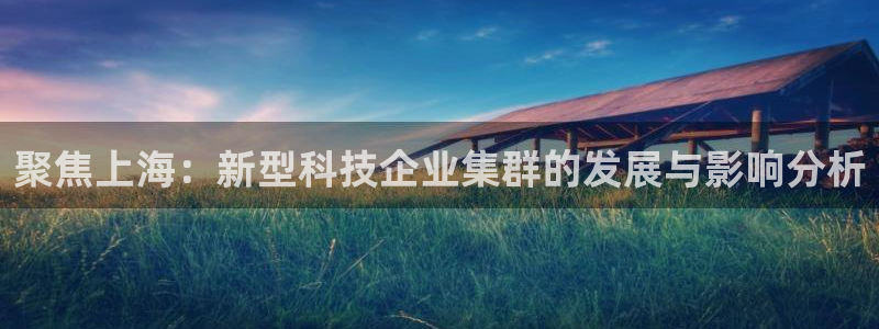 天宏娱乐登陆