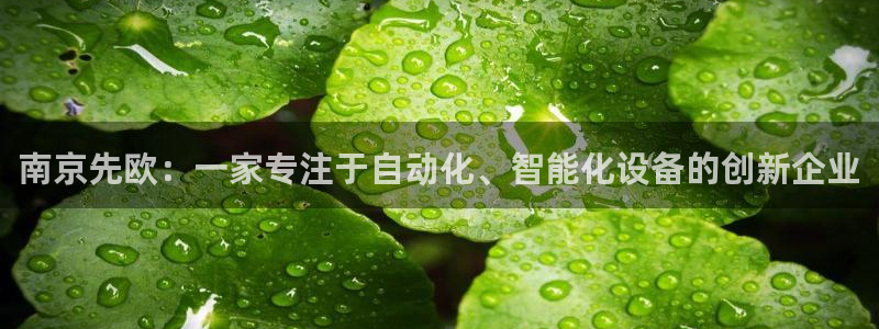 天宏娱乐抖音团播