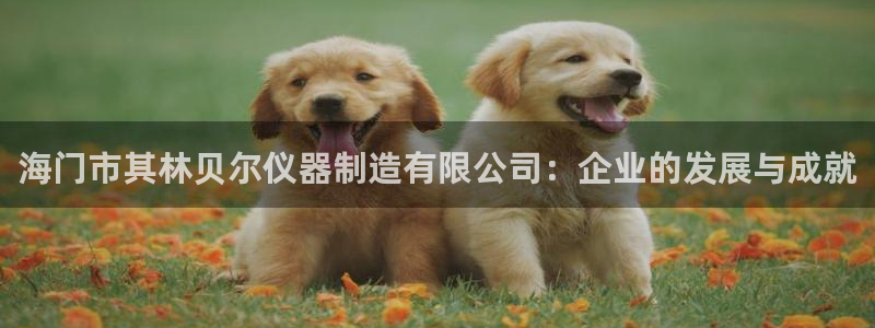 常平天宏娱乐会所电话