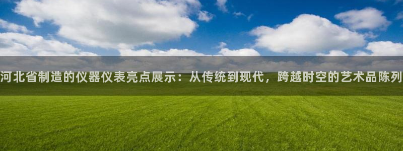 天宏娱乐e 判官