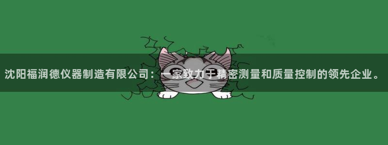 天宏娱乐e 判官