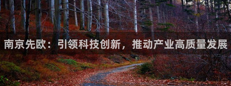 天宏娱乐梁善良