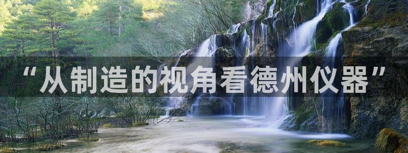 天宏娱乐老板是谁