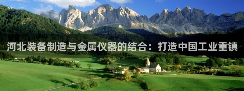天宏娱乐2