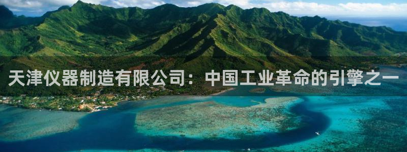 天宏娱乐