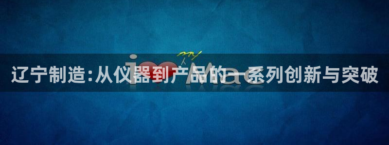 天宏娱乐老男孩成员