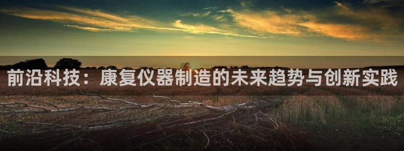 秦皇岛天宏娱乐会所电话